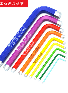 PB瑞士进口1.5-5/6/10mm短平头彩色内六角扳手组210.H-5/6/10 RB