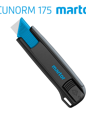 MARTOR马特德国进口SECUNORM 175智能回弹式防割美工安全刀175001