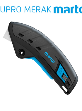 MARTOR马特德国进口SECUPRO MERAK美工割刀自动回弹安全刀124001