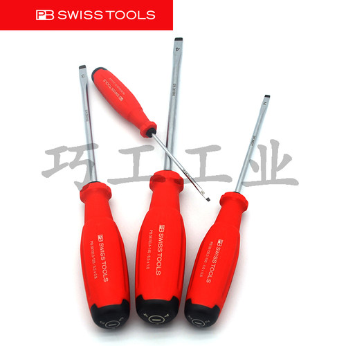 新品PBSWISS三组份一字螺丝刀
