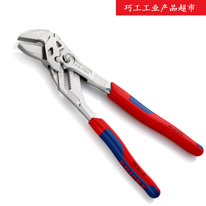 KNIPEX钳式扳手8605250铬钒钢