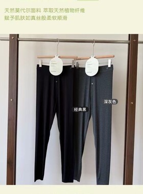 秋冬新款高腰天然莫代尔裤高弹力贴身秋裤亲肤舒适打底裤男88035