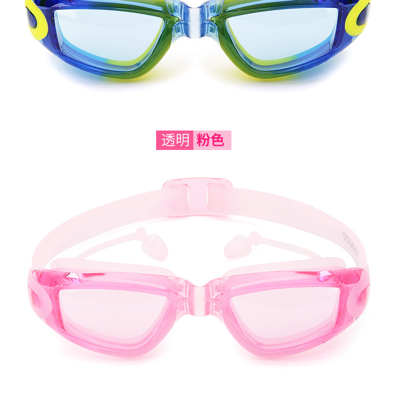 力酷大框泳镜儿童连体高清防水防雾带耳塞泳镜男女童游泳镜SG1870