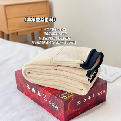 筱川名物高山羊绒打底裤903太空300克加绒女905厚绒400g光面九分