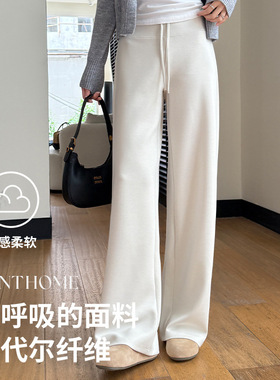 佐丹伊秋季新糯叽叽直筒裤高腰垂感高级感休闲拖地阔腿裤女88010