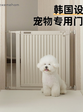 takemehom宠物房间安全门栏狗围栏室内隔断比熊中小型犬围栏栅栏