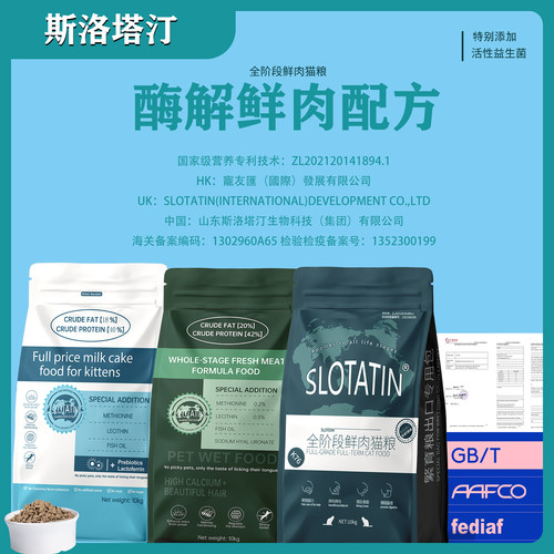 宠友汇全价山东鲜肉烘焙高蛋白
