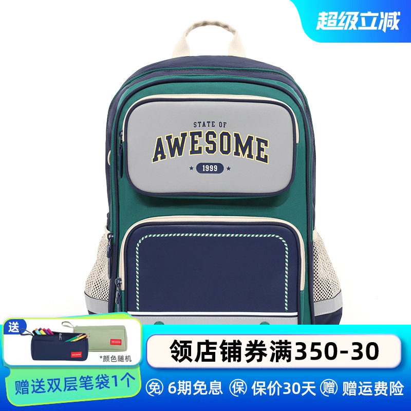 江博士护脊减负书包小学生男生三到五六年级儿童双肩背包英伦风