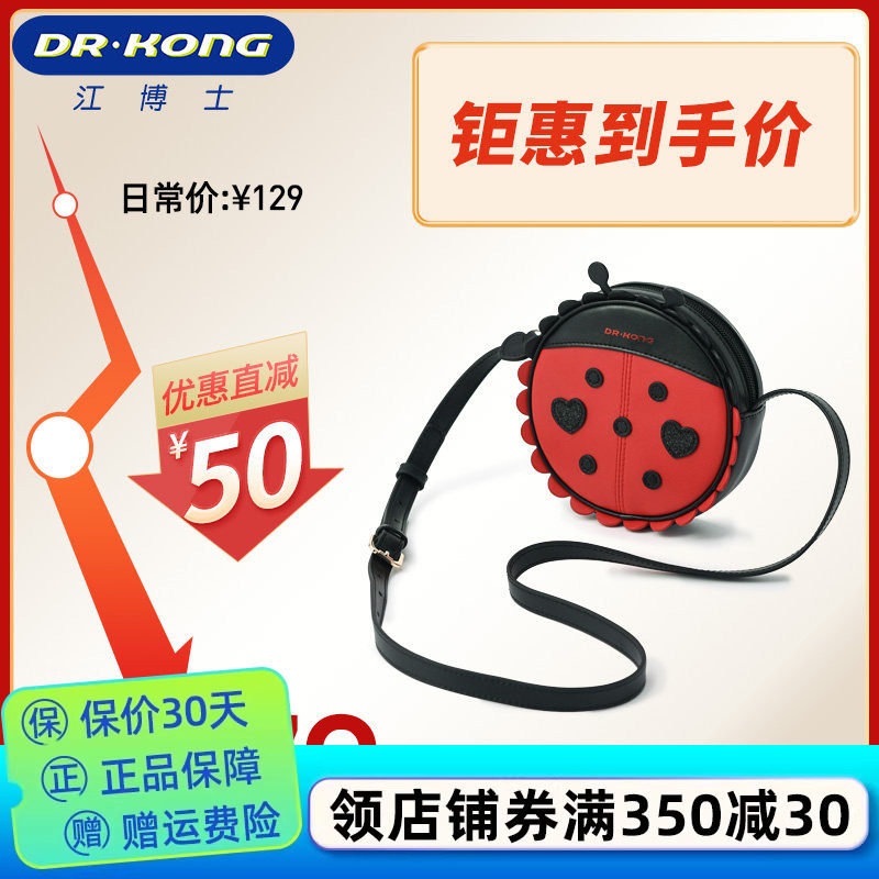 江博士可爱小跨包女公主儿童小女孩包包时尚大容量单肩斜挎包