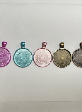 雅缤情侣锌合金彩色吊坠空托