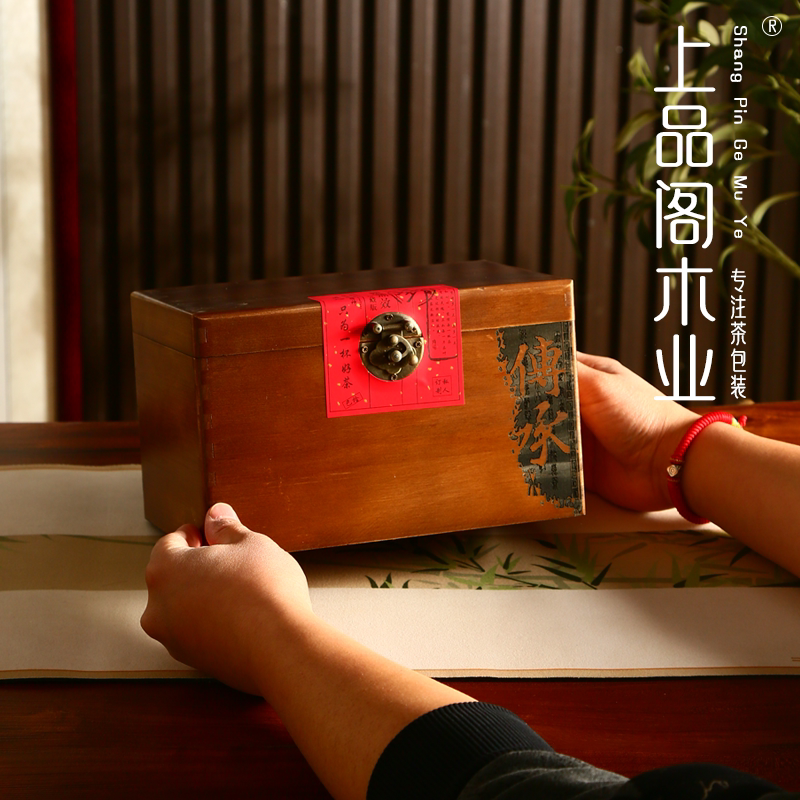福鼎白茶包装盒散茶木盒普洱茶礼盒空盒白毫银针收纳木箱茶盒定制