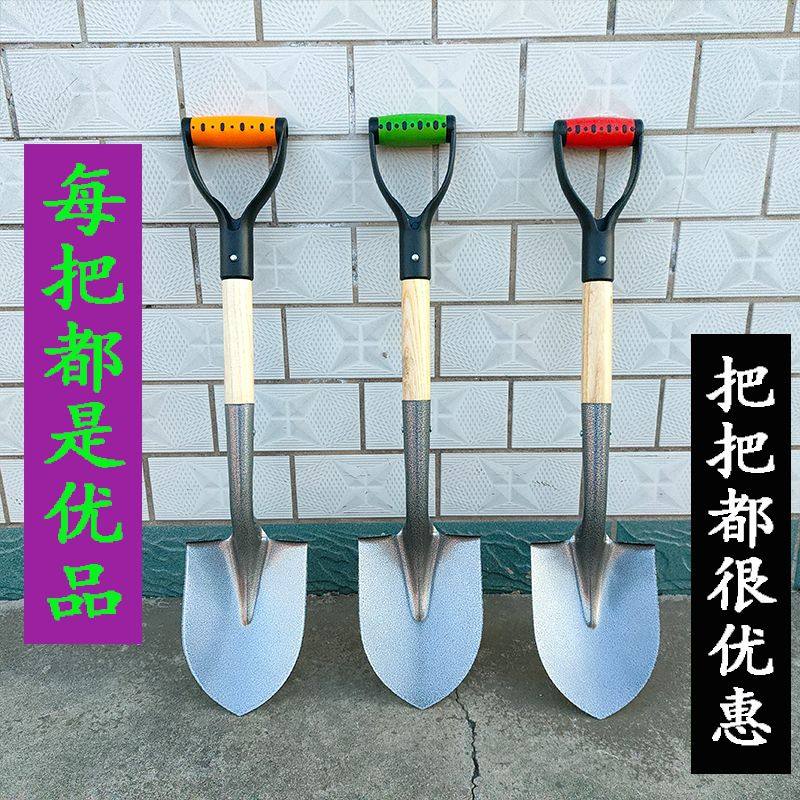 新款钢锹铁铲锰钢小铁锹家用种菜车载把手铁锨园艺儿童铲户外挖土,农机/农具/农膜,电动采茶机,淘宝优惠券,粉丝福利购,淘宝优惠卷