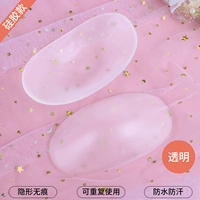 Обновление 90G [невидимый силиконовый] прозрачная пара