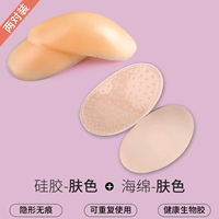 Силиконовый цвет кожи+цвет кожи губки