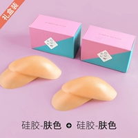 Обновление 90G [подарочная коробка] Цвет силиконовой кожи+цвет кожи силиконовой