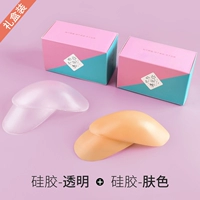 Обновление 90G [подарочная коробка] Силиконовая прозрачная+цвет силиконовой кожи