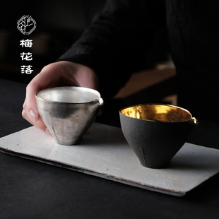 梅花落银釉公道杯黑金匀杯薄胎分茶器茶海陶瓷侘寂风葛玲玉手作