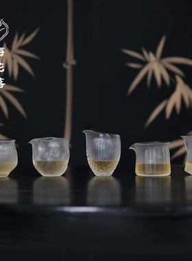 梅花落水晶公道杯匀杯缘石台手作