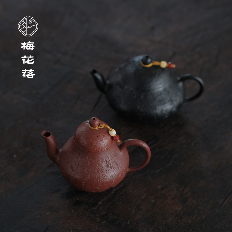 梅花落紫砂思亭壶梨形壶原矿朱泥诗文刻绘捂灰壶小品壶赵滨手作