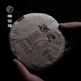 入界普洱2022凝脂云南昌宁漭水普洱茶古树熟茶花果香200g饼梅花落