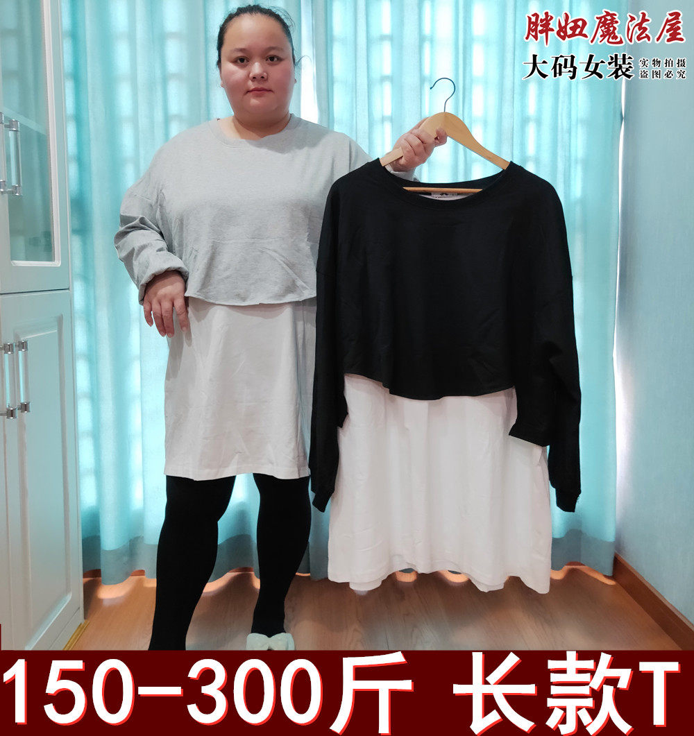 纯棉T恤遮肚显瘦假两件孕妇卫衣