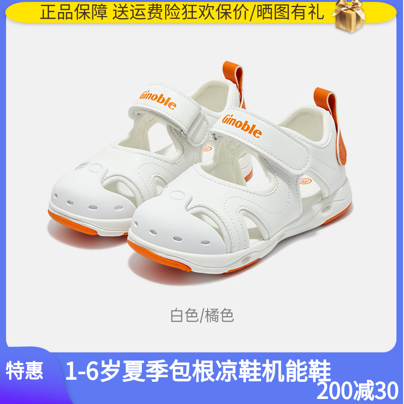 基諾浦2024夏學(xué)步鞋包跟包頭機能鞋魔術(shù)貼涼鞋1569