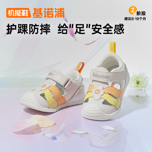 25夏季 GB2423 凉鞋 宝宝鞋 2425 学步关键鞋 基诺浦机能鞋