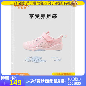 基诺浦机能鞋春秋四季网面透气学步鞋软底男女童鞋TXG1098
