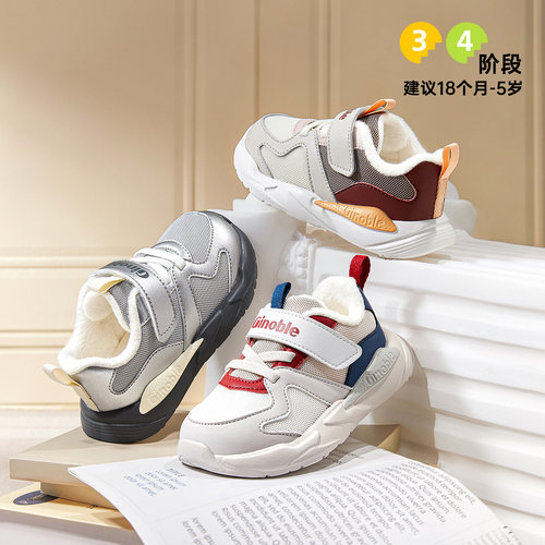 基诺浦机能鞋25冬学步鞋加绒保暖男女宝宝防滑棉鞋1806