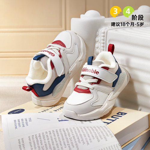 基诺浦机能鞋25冬学步鞋加绒保暖男女宝宝防滑棉鞋1806