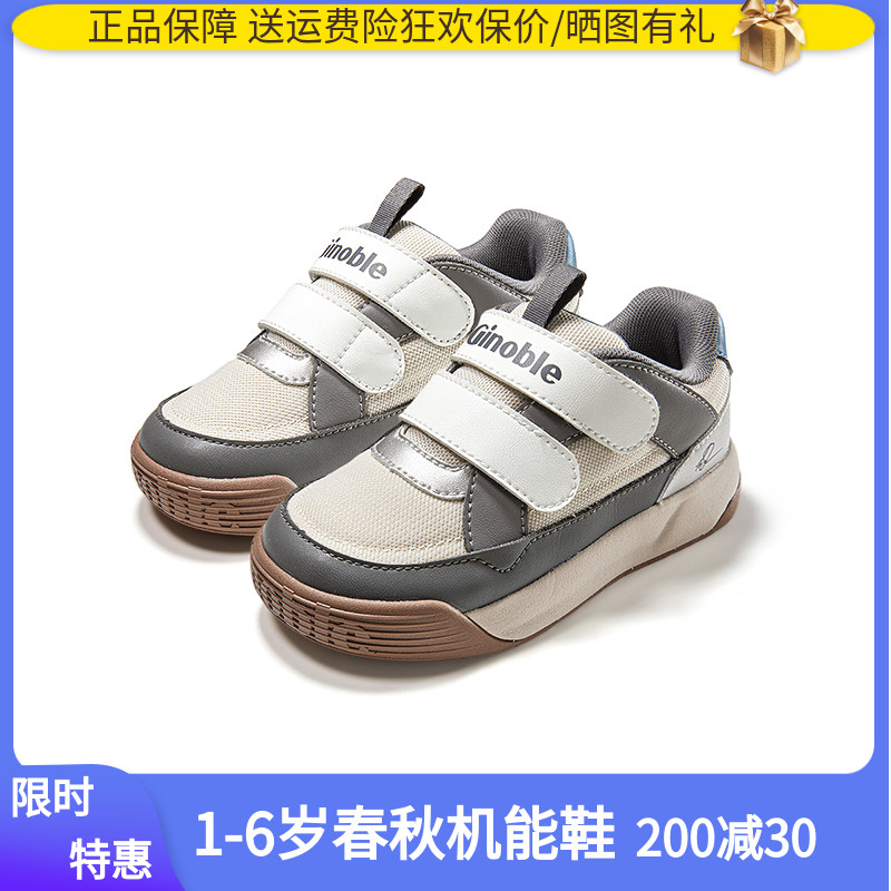 基诺浦机能鞋25秋季学步鞋男女宝宝防滑运动鞋1766