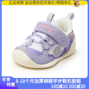 基诺浦机能鞋冬学步鞋关键鞋男女宝宝保暖加厚棉鞋TXGB1920