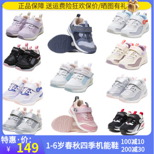 基诺浦春季机能鞋TXG1085/1086/1088/1087网面透气学步鞋童鞋