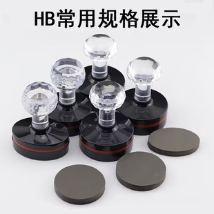 HB印章壳子换光敏壳外壳HB圆形备案材料水晶柄底盖发票章外壳盖子