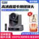 全新正品 圆刚cam100高清摄像头1080p美颜直播智能追踪淘宝电商抖