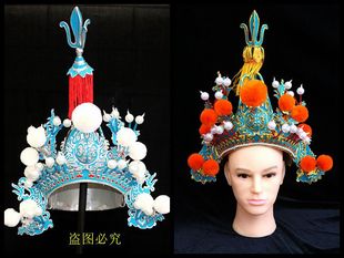 京剧戏剧帅盔 武生武将帽 太子盔 戏曲京剧服装头饰 粤剧 豫剧 尖