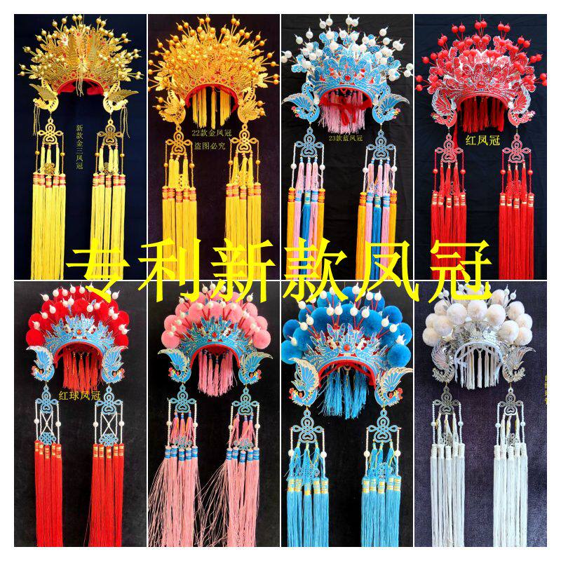 新款凤凰凤冠帽子 九凤冠五凤 国潮帽子 凤冠头饰 定做菩萨神像帽