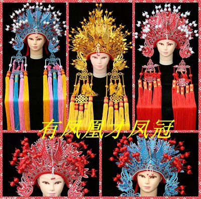 头饰婚礼中式凤冠霞帔新娘古装