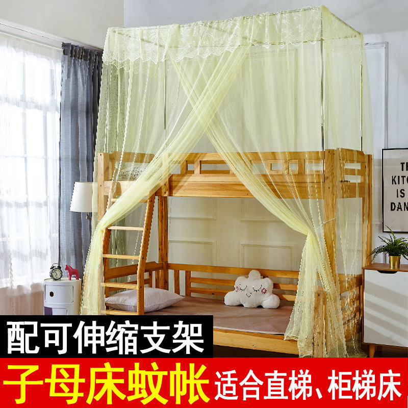 上下床子母床上下铺1.5米一体1.2米梯形实木儿童床双层床高低蚊帐,床上用品,蚊帐,淘宝优惠券,粉丝福利购,淘宝优惠卷