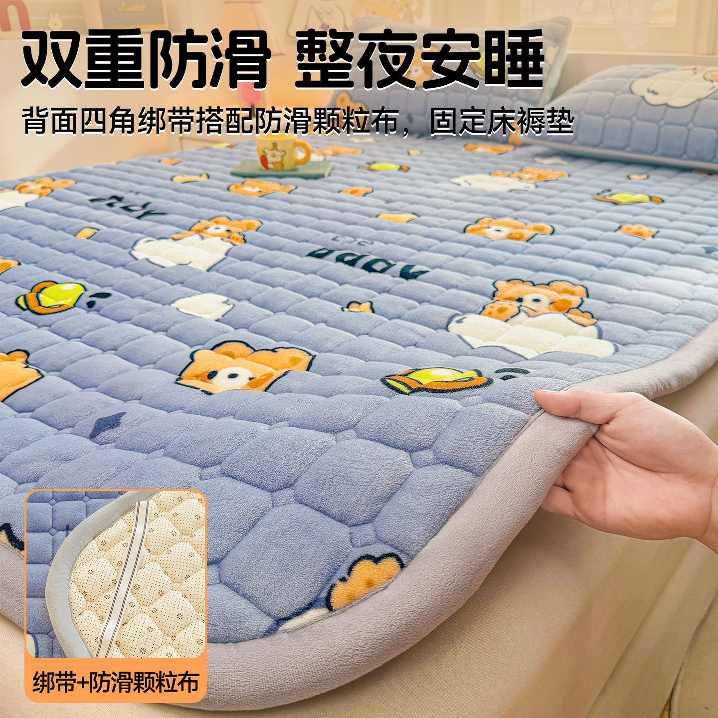 家用牛奶绒150x200榻榻米床垫软垫子180x200床褥子宿舍学生单人