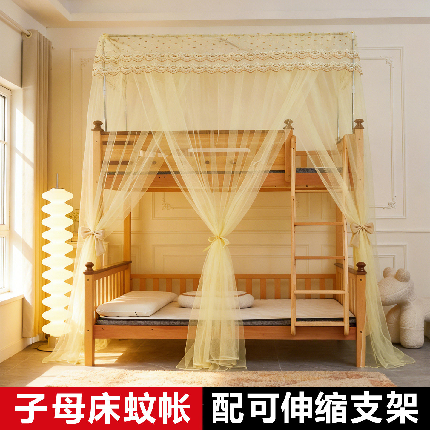 子母床蚊帐上下铺带支架防尘儿童双层床一体纹帐1.5高低床专用1.2