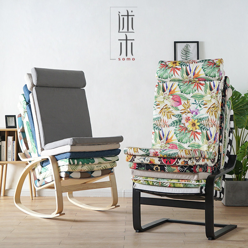 ins风波昂西德多色选居宜美垫子