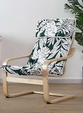 北欧风格成人扶手椅休闲椅铁架单人阳台躺椅沙发简约现代角落沙发