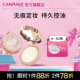CANMAKE 井田日本爱心无痕蜜粉饼控油持久定妆防水散粉保湿 养肤型