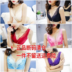 断码清仓艾芘基妮078蕾丝款薄款大胸内衣正品无钢圈文胸艾比基尼