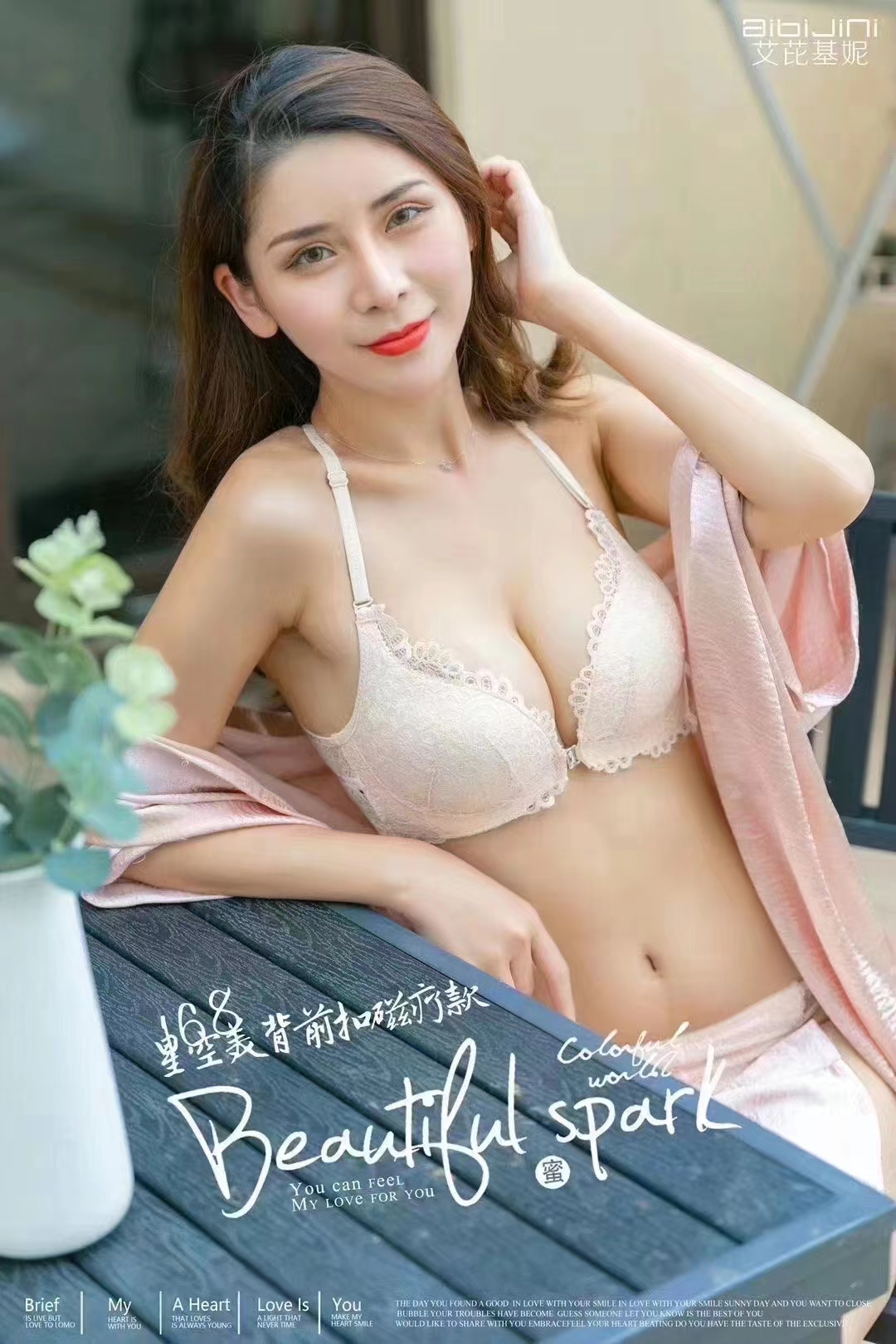 艾芘基妮新品带钻黑色蕾丝无钢圈内衣亮前开扣文胸罩168款