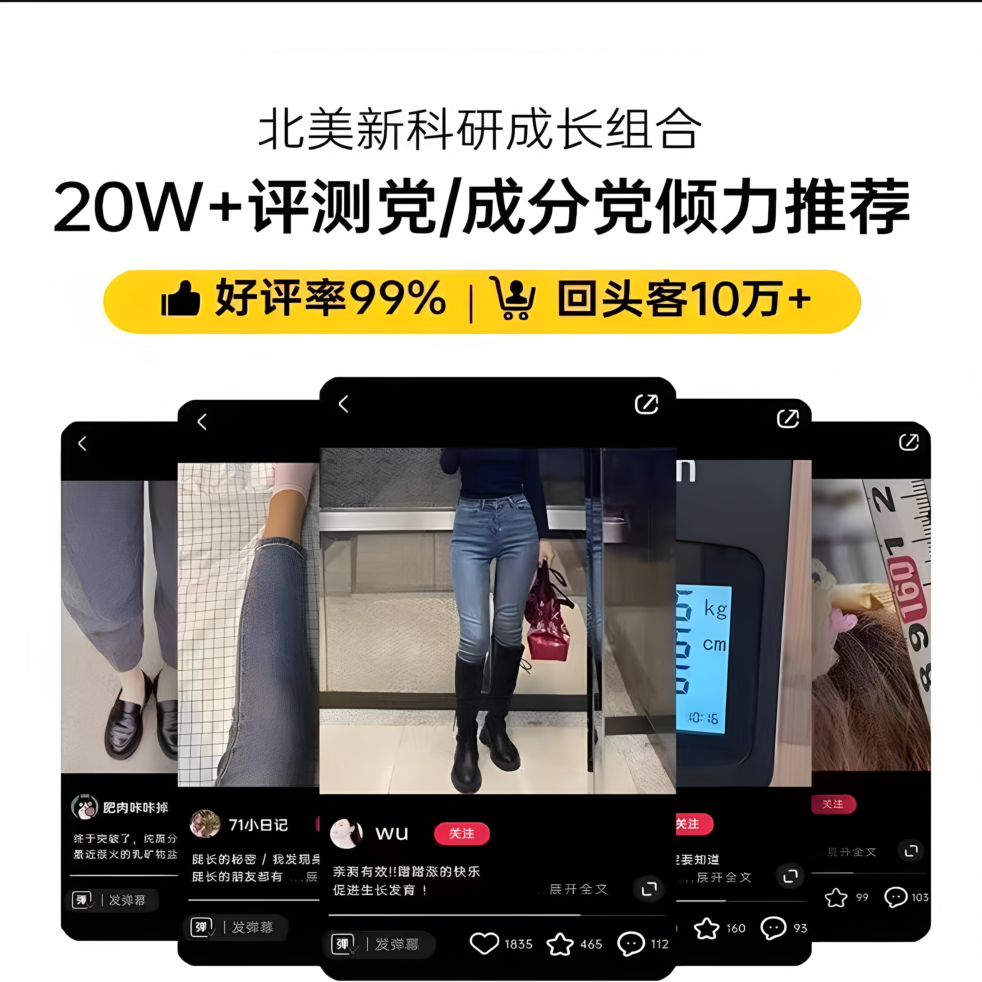 买20送50