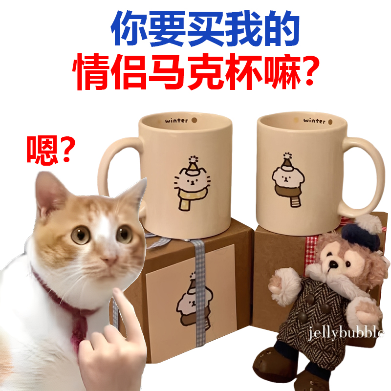 情侣马克杯可爱小狗猫猫奶黄色手柄马克杯咖啡杯生日礼物圣诞