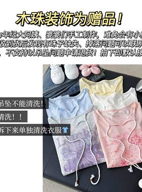 [大福Dafu]-花漾幸运 慵懒风花卉印花防太阳长袖轻薄透气系带罩衫