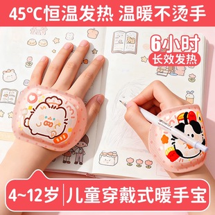 暖宝宝手套儿童 暖手贴自发热手握式 穿戴式 暖手宝学生专用2025新款